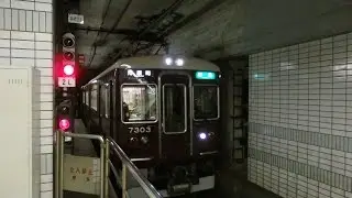 大阪市営地下鉄堺筋線 天下茶屋駅 ゆく電車くる電車