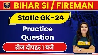Bihar SI new vacancy 2020 | Bihar Daroga | Static GK | Jyotsna Ma'am | Class 24| Practice Question