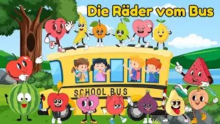 Die R&auml;der vom Bus | Fr&uuml;chte und Ger&auml;usche Lieder f&uuml;r Kinder | Obstlieder zum Mitsingen und Lernen