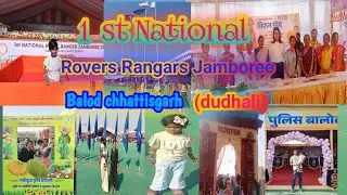 Rovers Rangers Jamboree vlog ! Sandar Anubhav ⛺#vlogvideo#viralvlog#jamboree 
