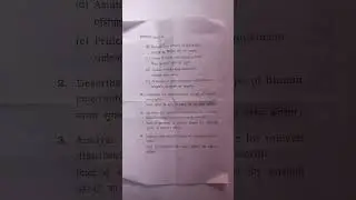 BHU and Affiliated College BA #geography Paper 2022 Examination