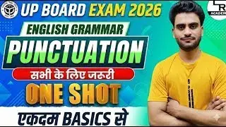 Punctuation Marks One Shot | English Grammar | Punctuation Rules & Tricks  | UP Board Exam 2026
