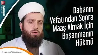 Babanın Vefatından Sonra Maaş Almak İçin Boşanmanın Hükmü - Muhammed Karamustafaoğlu Hoca Efendi
