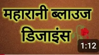 💫🎊2026 party wear 🥻blouse ki design//back neck blouse 🫰design//blouse design new model#viralvideo 