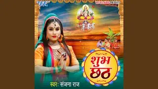 Sunar Kaniya