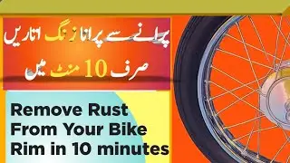 Bike Rim Cleaning at home || Zang utarny ka formula || Bike Rim cleaning New look After