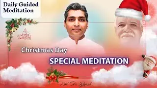Happy Christmas Christmas Day special meditation क्रिसमस स्पेशल मेडिटेशन 25.12.25