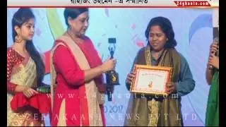 NKF Women Excellence Award 2017 - Exclusive Media Partner 24 Ghanta