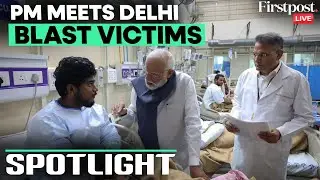 LIVE: PM Modi Meets Delhi Red Fort Blast Victims Amid Wider NIA Probe | Firstpost Spotlight | N18G