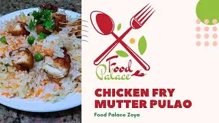 Chicken Fry Mutter Pulao | Chicken Fry | Chicken  Mutter Pulao | Food Palace | Zoya