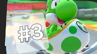 Mario kart tour #3(Yoshi)