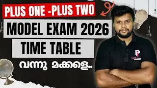 PLUS ONE - PLUS TWO MODEL EXAM 2026 | TIMETABLE PUBLISHED |