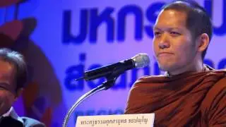 การเสวนา เรื่อง 