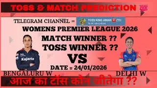 Bengaluru w vs Delhi w toss prediction | Rcb w vs Dc w Today toss | Womens premier league 2026