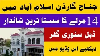 14 Marla Affordable Double Storey House For Sale in Jinnah Garden | Full Tour