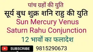 Sun Mercury Venus Saturn Rahu Conjunction, Surya Budh Venus Saturn Rahu's conjunction