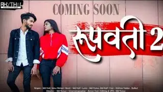 roopvati 2new halbi video teaser 2023