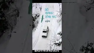 हिन्दी अन्य गद्य विधाएँ Unit :10 #ugc #net #exam #hindisahitya #ytshorts #study #motivation #jrf 📚📖💐