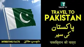 Travel To Pakistan - History Documentary - Amazing Facts by Truth TV - Urdu/Hindi - پاکستان کی سیر
