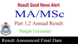 MA/MSc Result Alert | PU Master Result Update | How To check the Online Result