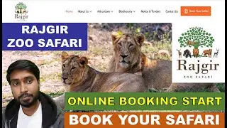 RAJGIR ZOO SAFARI ONLINE TICKET START | BOOK YOUR SAFARI | #rajgirzoosafari #rajgirbihar