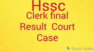 Hssc clerk final result