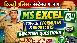 Delhi Police Constable 2025 | MS Excel Important Questions | Complete Formula & Shortcut Keys#ssc 