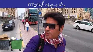 Dubai to Sharjah on a Double Decker Bus: Is This the Pakistan of the UAE?