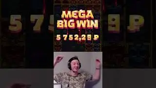 Занос в слоте MexoMax!!!