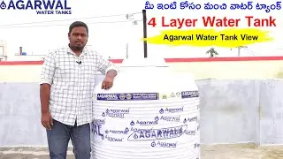 Best Quality Water Tank For Home | Agarwal Water Tank Review | Agarwal Water Tank | Top Water Tank