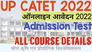 UPCATET Online Form 2022 || UPCATET Application Form 2022 || How to Fill UPCATET Online Form 2022