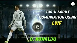 100% Scout Combination using LWF - C. Ronaldo  PES 2018
