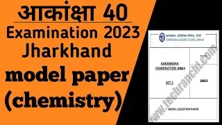 aakanksha 40 | aakansha 40 Jharkhand | aakansha 40 chemistry model paper 2023 | aakanksha 40 paper