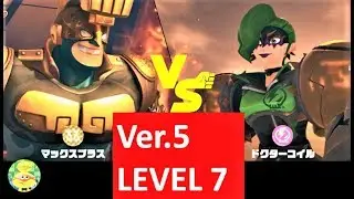 【レベル7 ドクターコイル戦、ヘッドロック戦  マックスブラス グランプリ】 アームズ ARMS  DR. COYLE HEDLOK Level 7 ”MAX BRASS