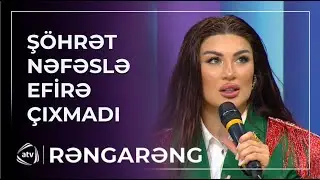 Şöhrət Məmmədov Nəfəslə efirə çıxmaqdan İMTİNA ETDİ / Rəngarəng