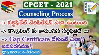 CPGET 2021 | Counselling Process | Required Certificates for Counselling | certificates Verification