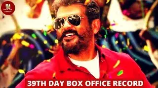 Viswasam 39th Day Box Office Record! | Viswasam Box Office Collection | Thala Ajith