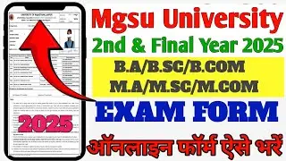 Mgsu University Annual Exam Form 2025 Kaise Bhar // Mgsu Final year exam form 2025