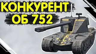 FANRIK - ЧЕСНИЙ ОГЛЯД УКРАЇНСЬКОЮ 🔥 WoT Blitz