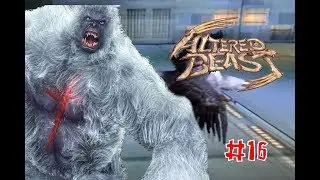 Project Altered Beast #16 The First Of The Elevator Of Doom