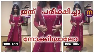 churidar coat beads work/ churidar design