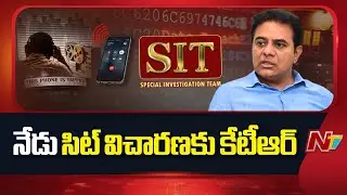 KTR To Appear Before SIT In Phone Tapping Case | NTV Telugu