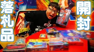 【松本零士 特集】まんだらけオークションで『○○』を落札しました！【前編】