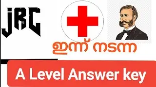 JRC A level exam Answer key 2026/ ഇന്ന് നടന്ന  എക്സാമിന്റെ ആൻസർ കീ 