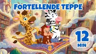 Fortellerteppe - 12 min Giramille | Barnerim og barnesanger