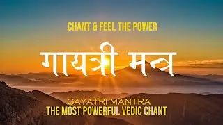 गायत्री मन्त्र 🔱 Gayatri Mantra 🔱 Powerful Vedic Chant for Peace, Wisdom & Healing