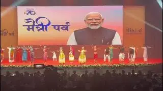 Prime minister Modiji at muscat program