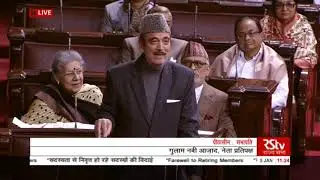 Sh. Ghulam Nabi Azad's Speech | Farewell to Retiring Members
