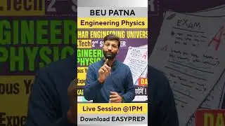 BEU Patna | Engineering Physics | B tech 2nd Sem | Previous year Questions #bihar #beu #semester