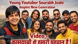 Young Youtuber Sourabh Joshi inspire new generation!! कामयाबी ही हमारी पहचान है🫰🏻#video #motivation 